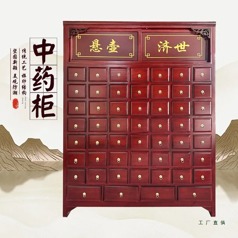 Solid wood cabinet raditional Chinese medicine cabinet pharmacy clinic adjustment table bucket kitchen customization
