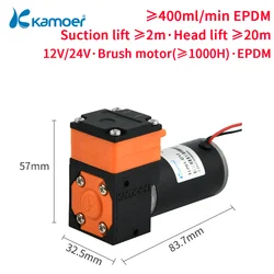 Kamoer 400-600ml/min ELP02/01 Diaphragm Liquid Pump 24V/12V DC Motor Liquid Pressure 0.2Mpa Self-priming Pump