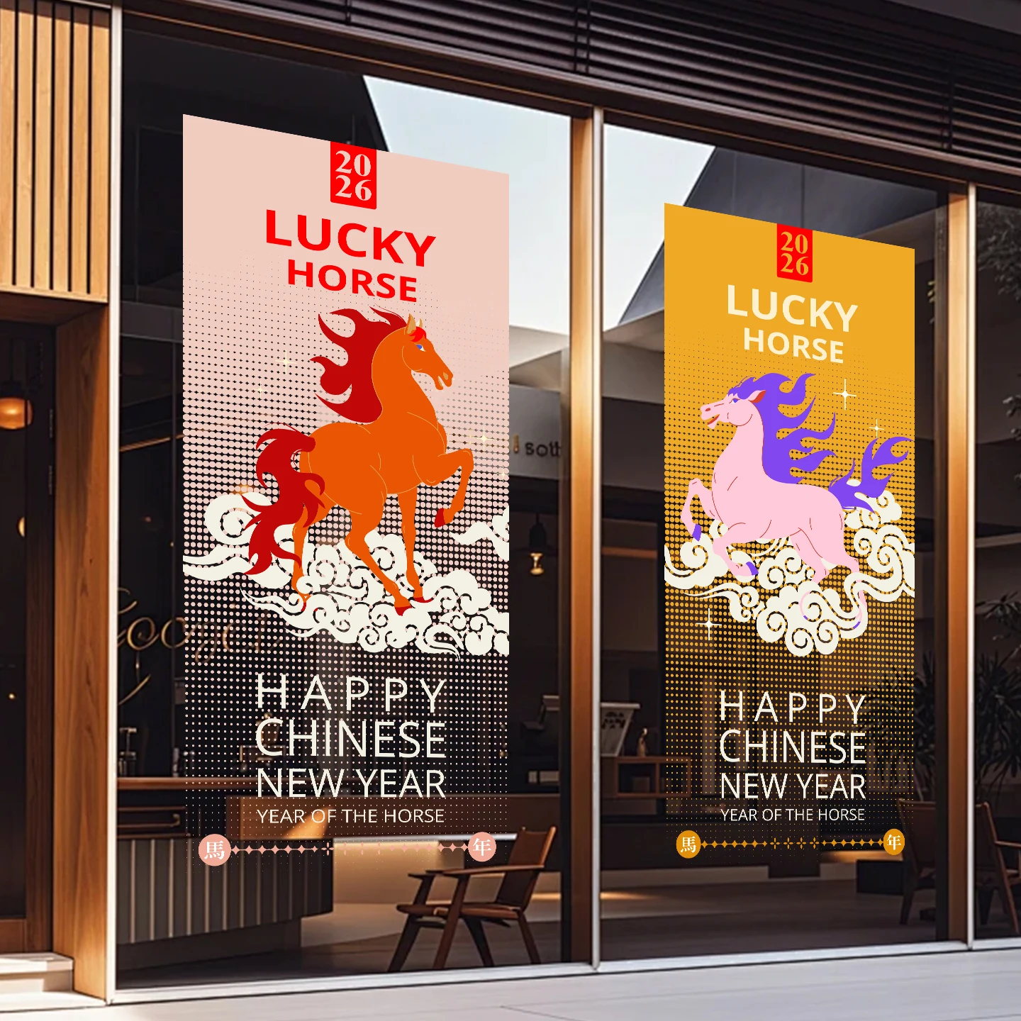 手描きのガラス窓飾り、装飾的なお祭りの雰囲気、新年のお祝い、赤い封筒、対句、掛軸