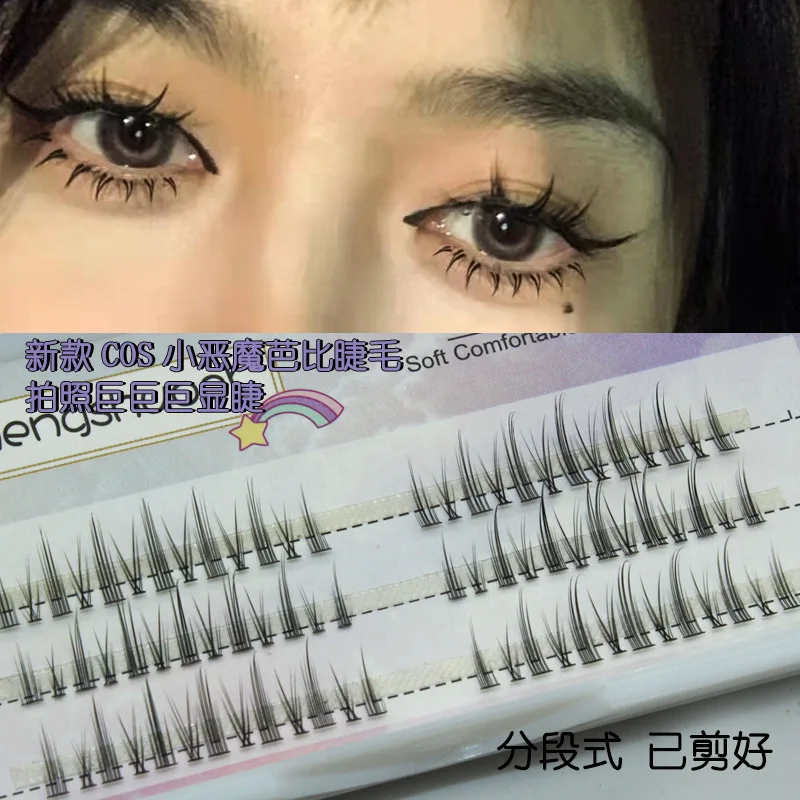 Fairy Cos Handmade False Eyelashes Little Devil Big Eyes NaturallyThick Soft Simulation Cartoon Fairy Lolita Sunflower Eyelashes