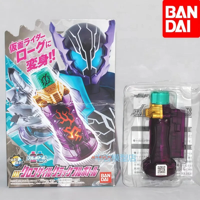 

Bandai Kamen Rider Build Prime Rogue Crushed Ice Full Bottle Pb Dx Action Figure Cosplay Toy Collectible For Fans