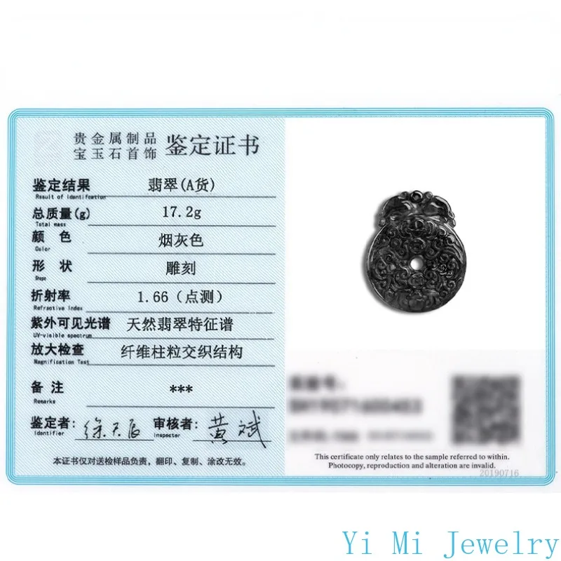 ميانمار الطبيعية A-الصف قلادة من اليشم الأسود الدجاج آمنة مشبك قلادة من اليشم عالية الجودة الرجال والنساء اليشم قلادة مجوهرات