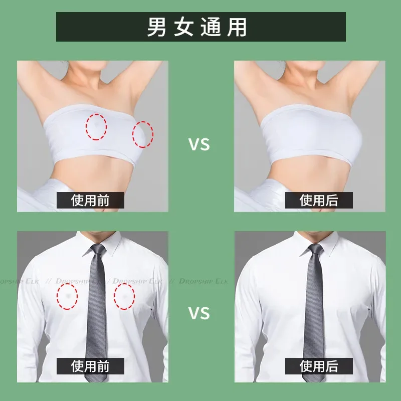 여성용 보이지 않는 가슴 리프트 업 테이프, 브래지어 유두 스티커, 가슴 스티커, 접착 유두 커버 액세서리, 10 개