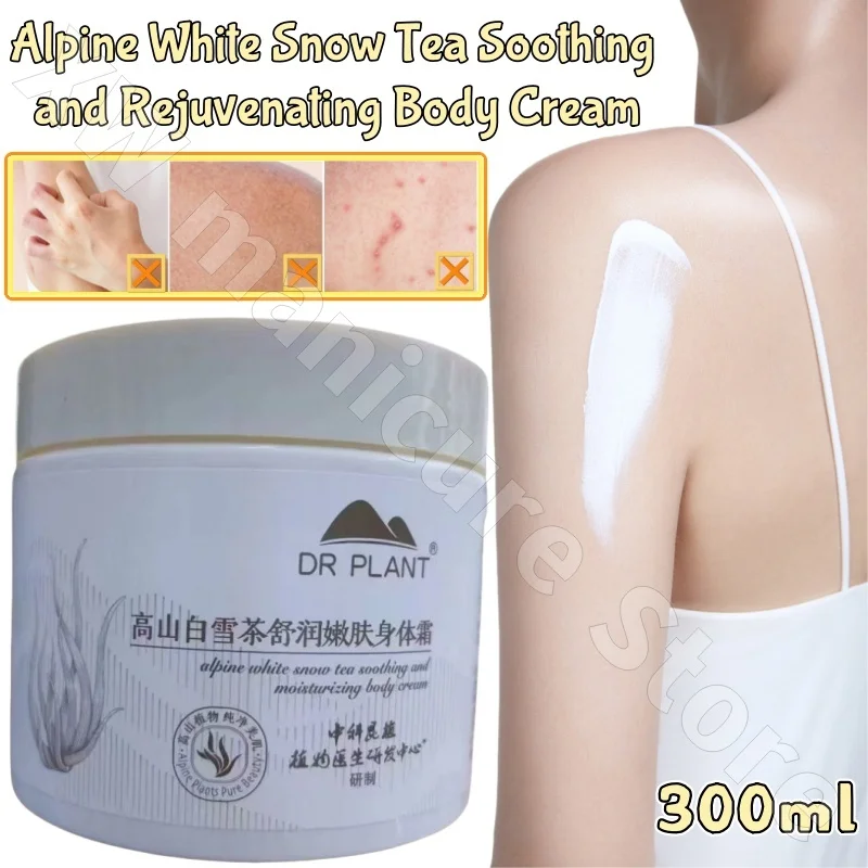 

Plant Doctor White Snow Soothing Repair Body Cream Moisturizing Moisturizing Improved Dry Sensitive Facial Cream 300g