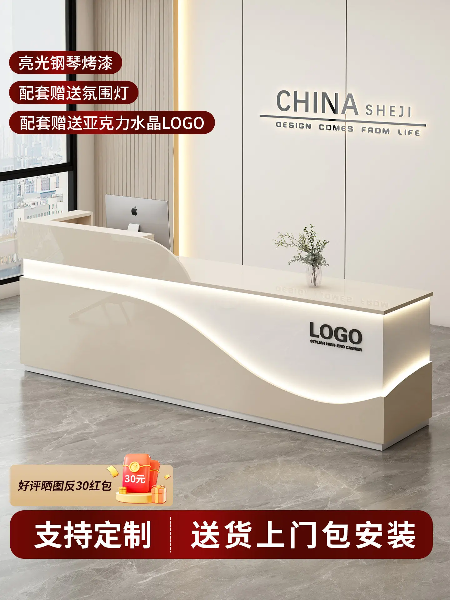 Reception desk company paint cabinet light luxury high-end clothing store beauty salon custom bar checkout page