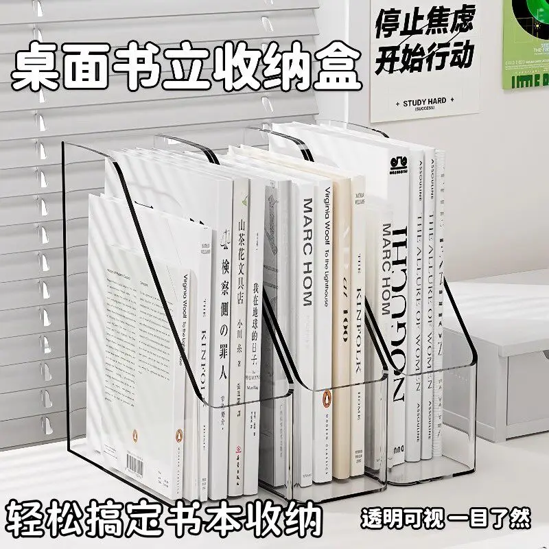 Transparent Acrylic Vertical Bookend Desktop A4 Document Organizer Book Storage Rack Student Office Desk Paper File Holder