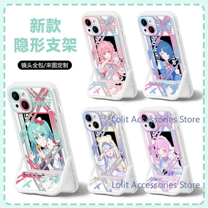 Project Sekai Akiyama Mizuki Kamishiro Rui Kusanagi Nene Asahina Mafuyu Yoisaki Kanade Shinonome Akito for Iphone15 Promax Phone