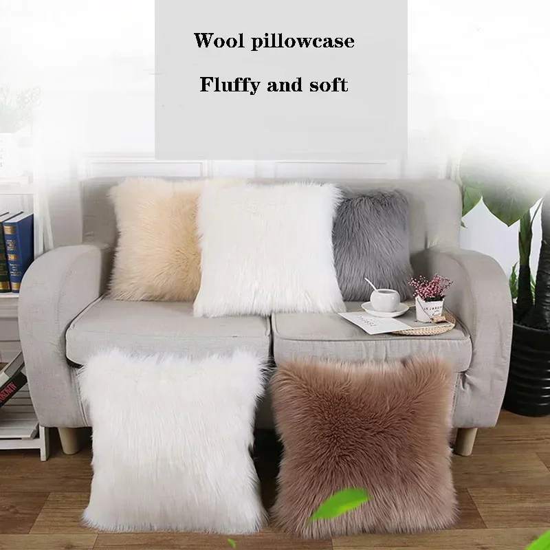 

Wool Sofa Pillow，Comfortable And Soft Square single-sided plush pillow cover pillow core Living room Daily necessities