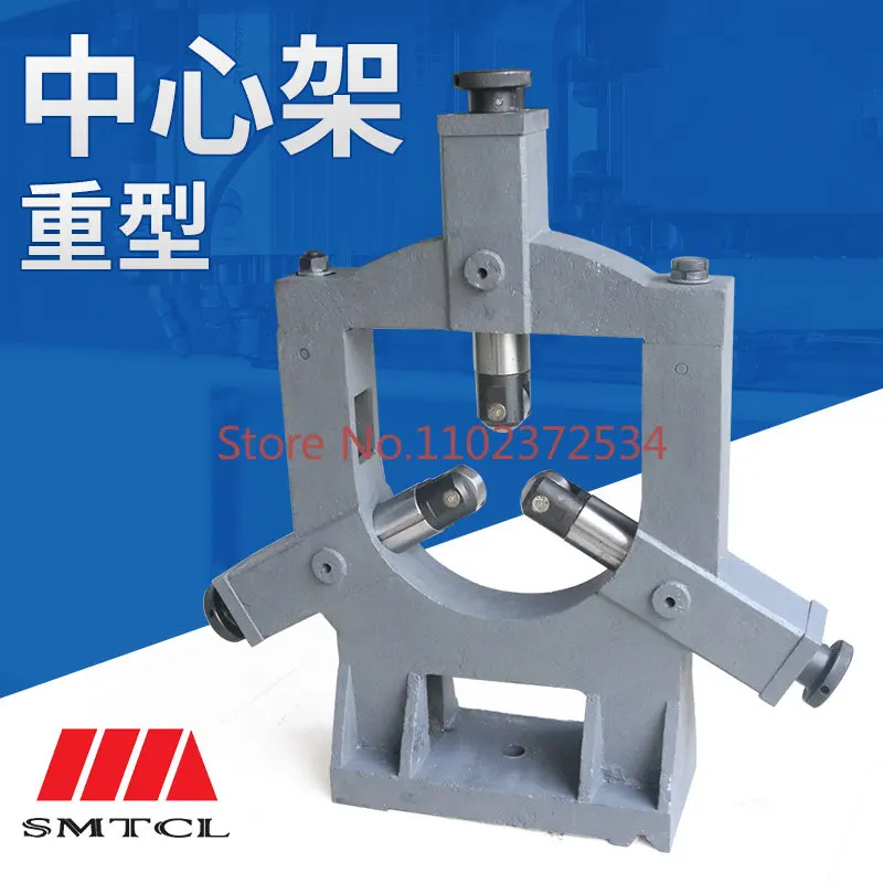 

CNC lathe center frame 6180B machine tool support Shenyang 6163 lathe bracket bearing support 80135