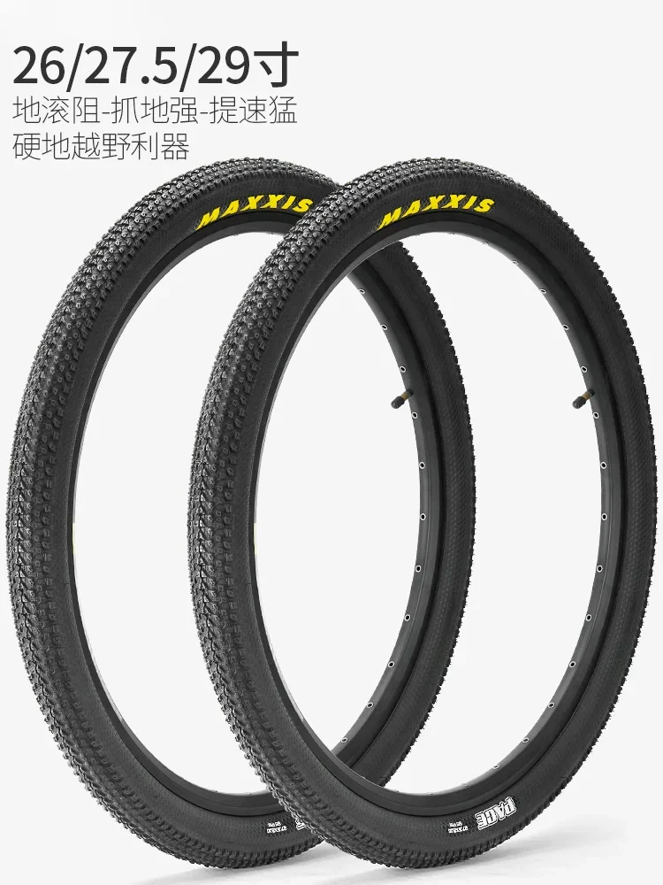 Mountain bike tire M333 bicycle tire 26 Mountain horse 29 