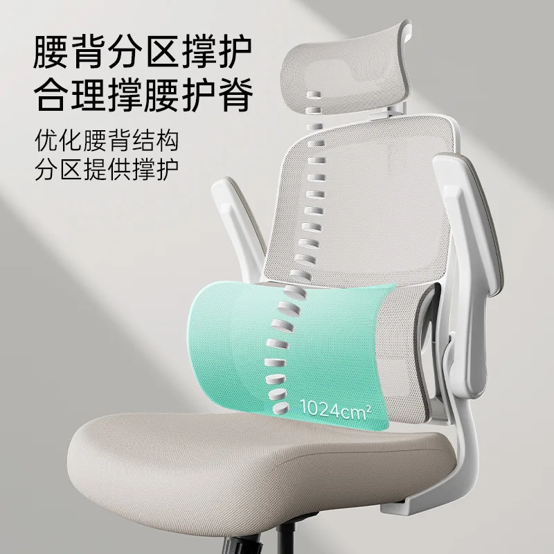 Black And White Tone P1 Pro Ergonomic Chair Computer Office Artificial Mechanics Seat Sedentary E-sports Chair