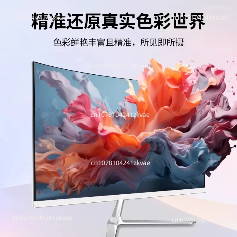 24-inch Borderless 2K LCD HD Ultra-Slim 27-inch Office Gaming Desktop Monitor