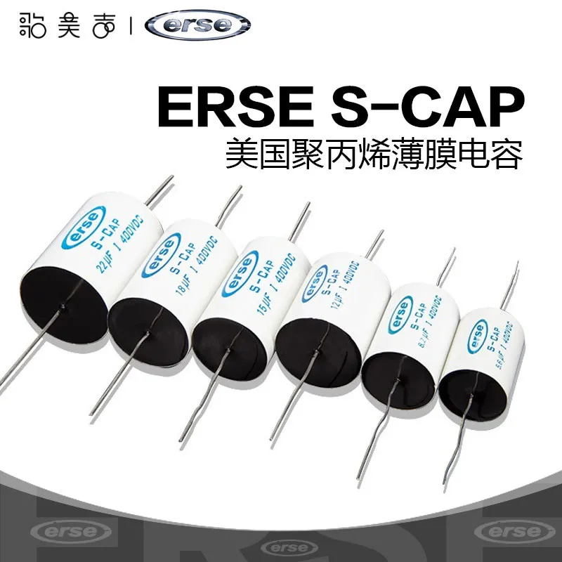 ERSE S-CAP USA Metalized Polypropylene Film Capacitor High Fidelity 0.1~33µF Frequency Divider Accessories