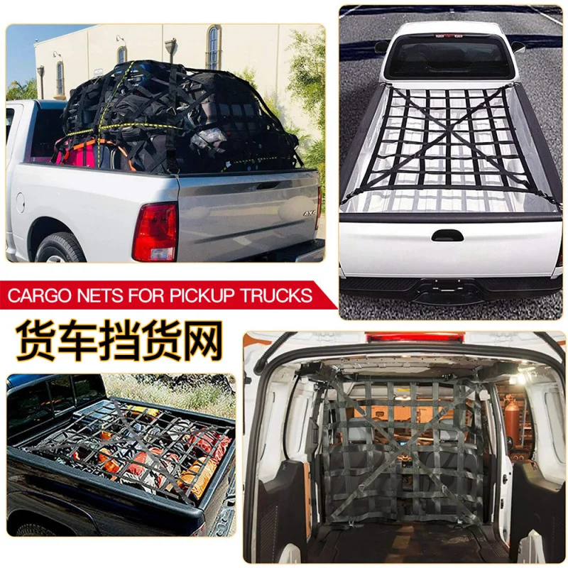 : Cargo Net & Red De Carga