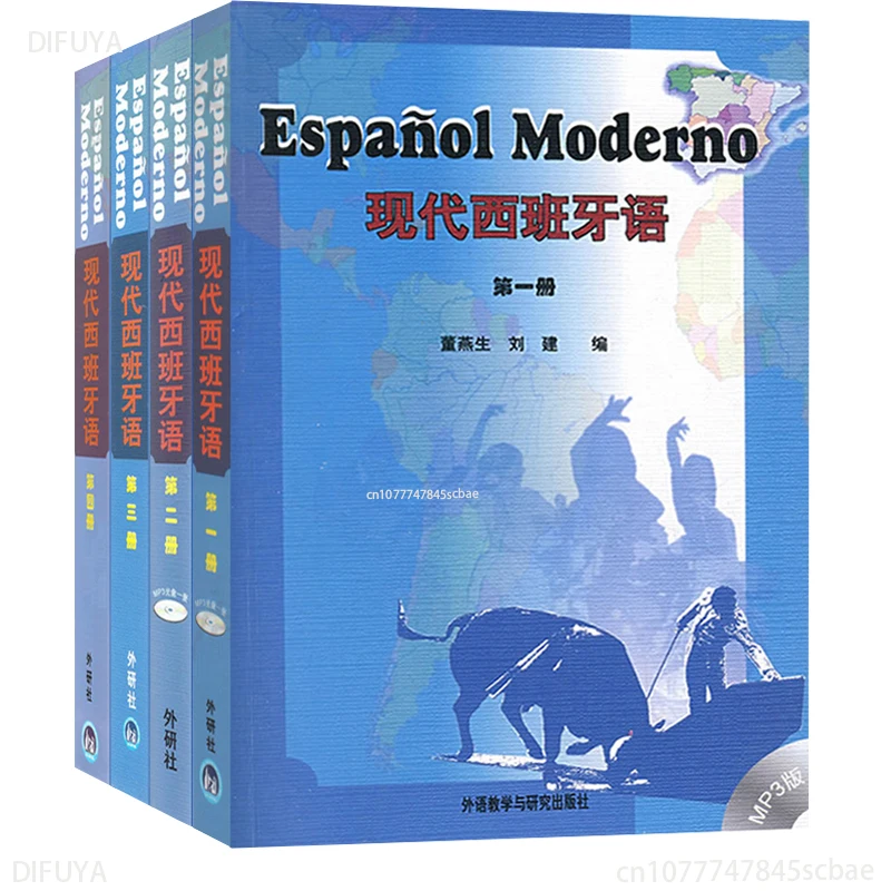 

4 Books Modern Spanish Textbook Practical Teaching Materials Books of Speaking and Writing Spanish Chinese Course Book New