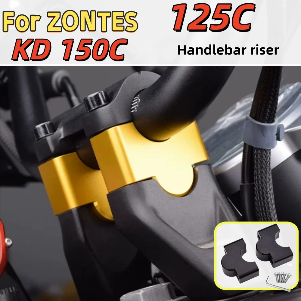 Compatible with ZONTES 125C modified handlebars, extend handlebar height by 3cm, KD150C handlebar riser accessory.