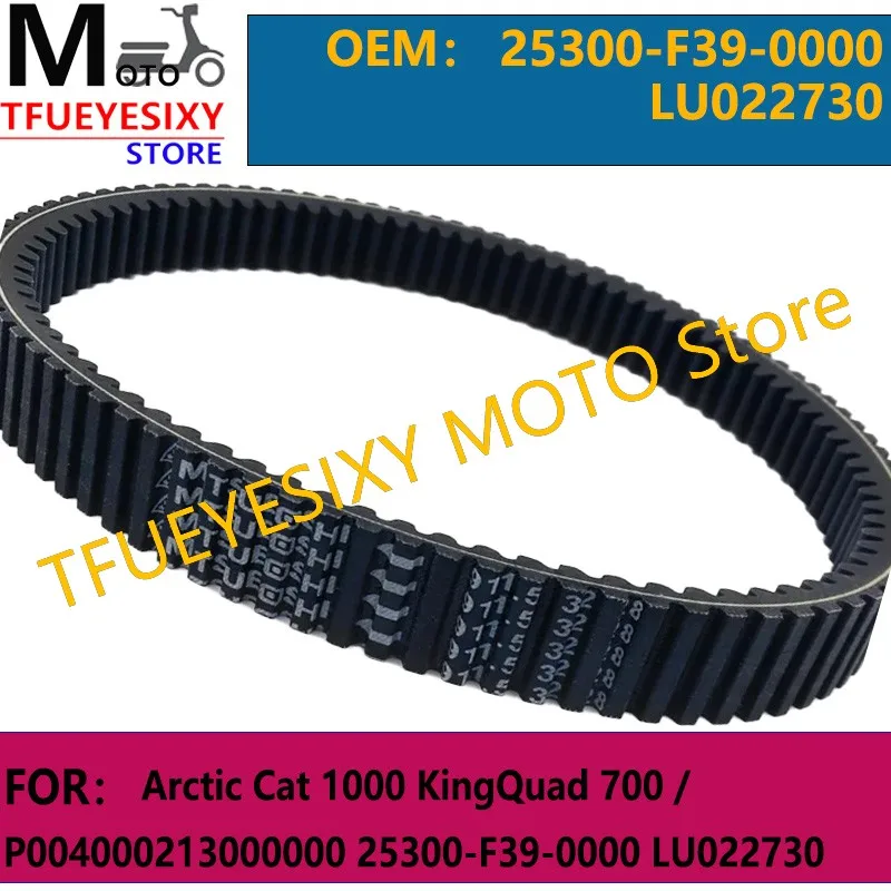 TFUEYESIXY CVT Drive Belt 911.5x32 ATV For Arctic Cat 1000 KingQuad 700 / P004000213000000 25300-F39-0000 LU022730