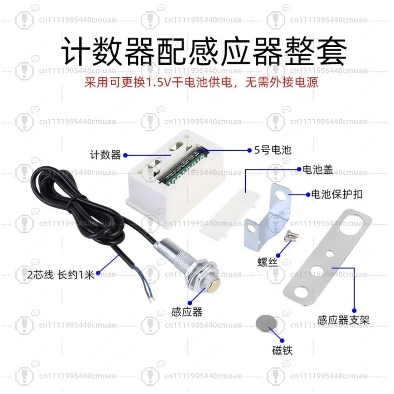 Punch counter Electronic digital display Intelligent ring  Accumulative magnetic induction Power-off memory