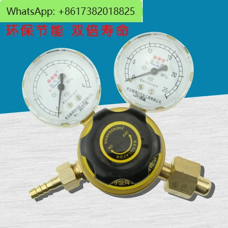 Oxygen meter pressure reducer pressure gauge pressure reducing valve cutting gun wind cutting oxygen cutting O2 meter