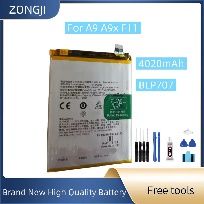 New Battery BLP707 … - image