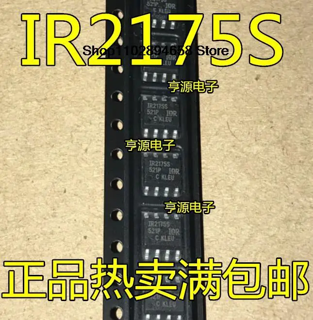 5 Stück ir2175s ir2175 ir2175strpbf sop8