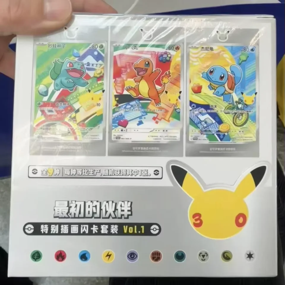 Pokemon 30th Vol 2 Anniversary Celebration Box Set The Initial