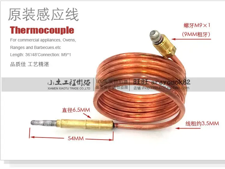 1200mm M9*1 End Thread Yu Po gas range valve thermocouple