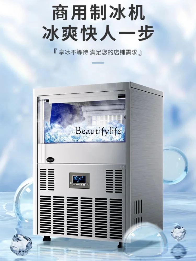 Ice machine integrated commercial milk tea shop bar KTV automatic square ice making machine XMI45