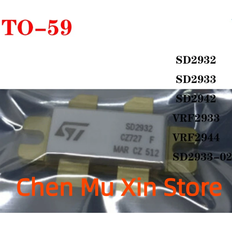 

1pcs/lot SD2933 SD2933-02 VRF2933 VRF2944 SD2942 SD2932 High Frequency Tube RF MOSFET Power Field Effect Transistor In Stock