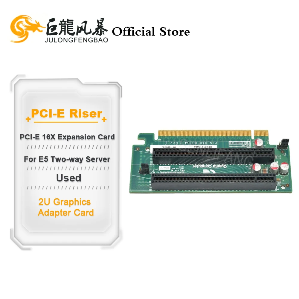 

Used For E5 Two-way Server DA0F03TB4C1 PCIE Extension Converter 2U Graphics Adapter Card PCI-E 16X Expansion Card