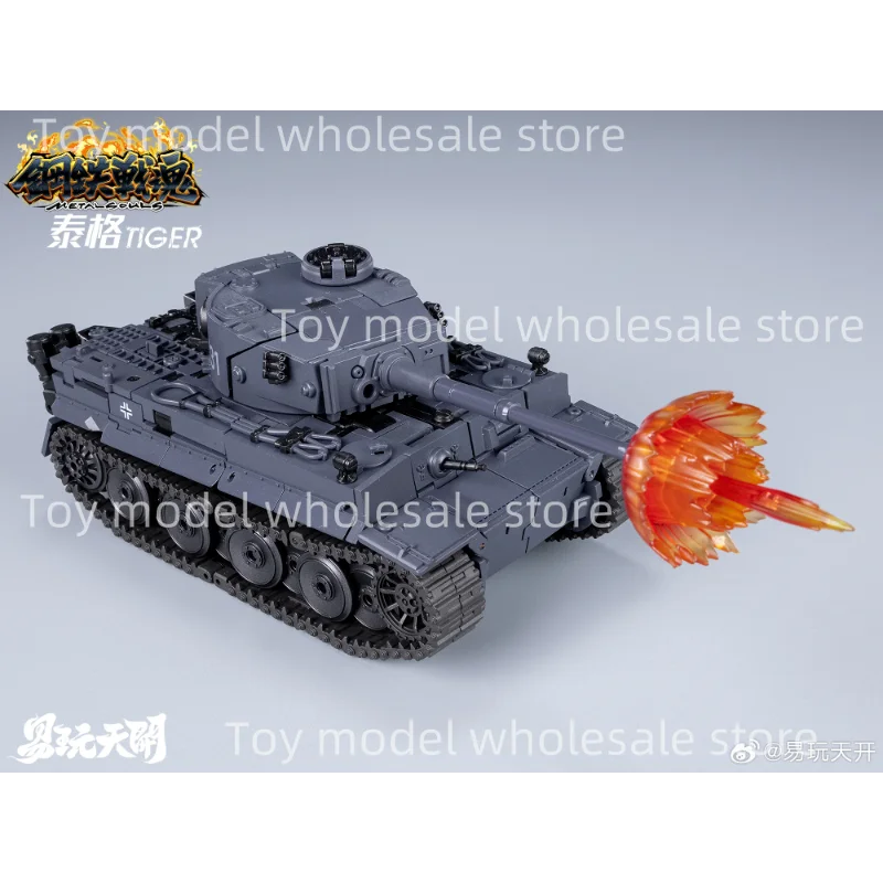 【IN STOCK】TOYSEASY Transformation YW2412 YW-2412 Tiger Tank TETAL Steel War Soul Action Figure