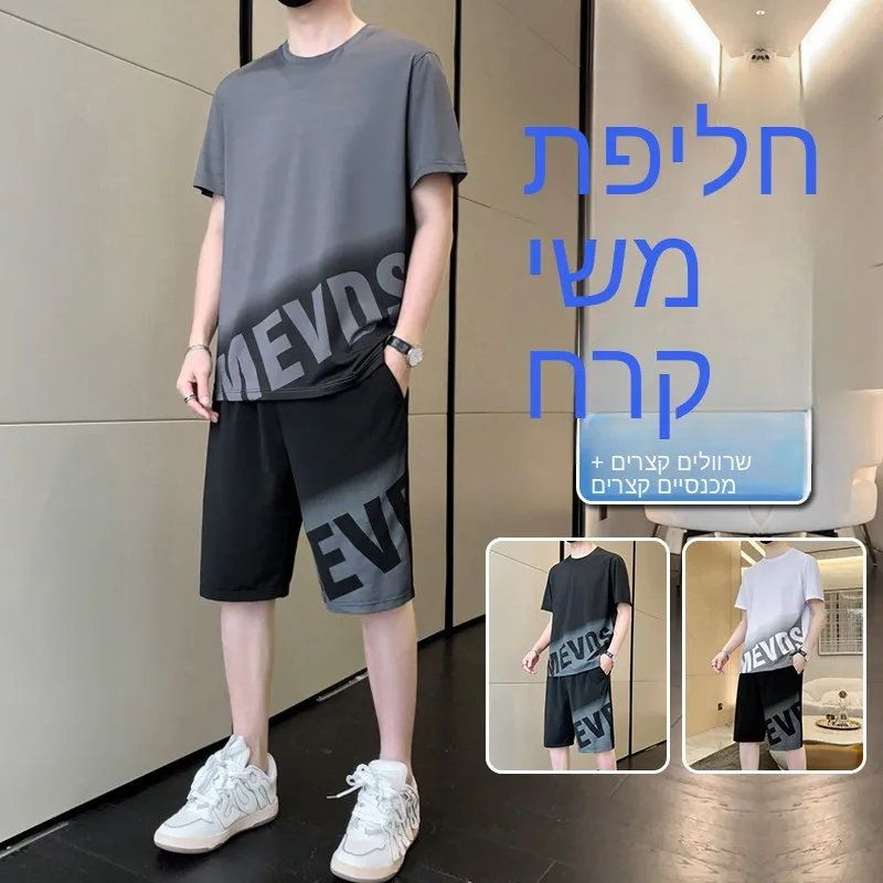 conjunto-de-verano-casual-deportivo-para-hombre-camiseta-de-manga-corta-de-seda-helada-y-pantalones-cortos-de-cinco-cuartos