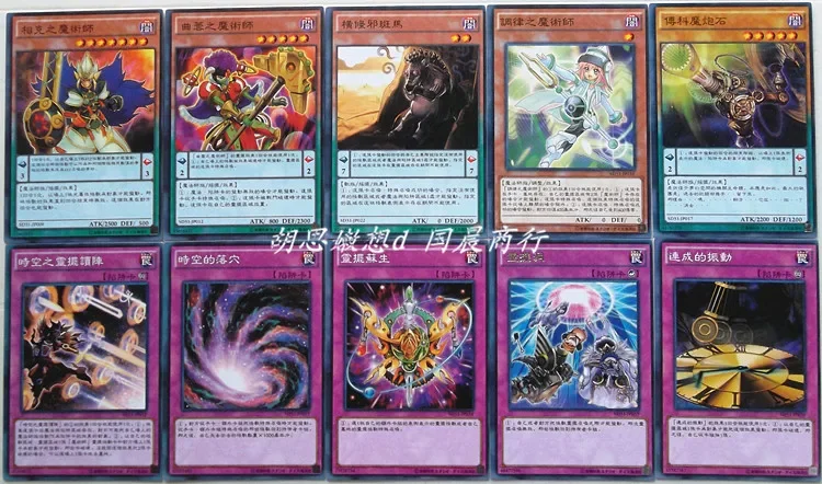 Yu-Gi-Oh Collectible Battle Card Timestar Magician Chicken Game Chronograph Sorcerer Board Game Combat Collectible Card