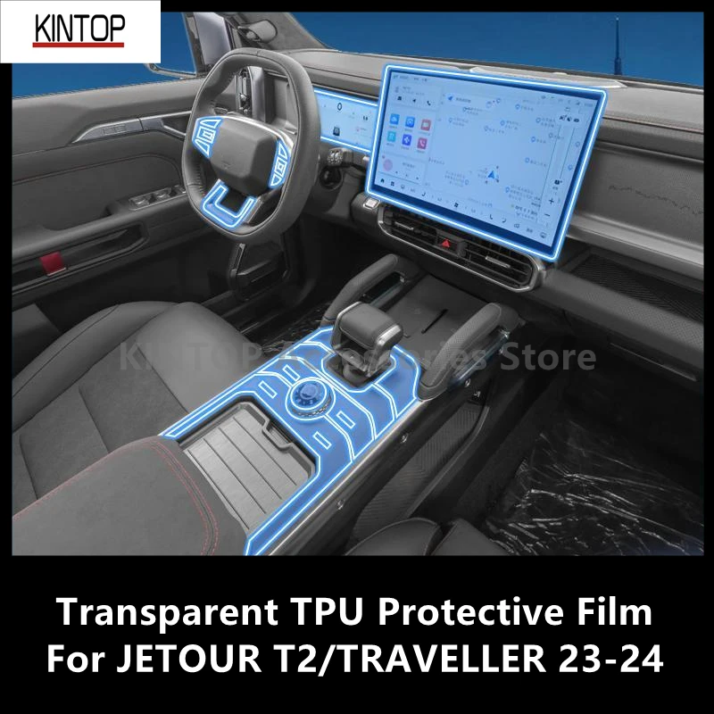 

For JETOUR T2/TRAVELLER 23-24 Car Interior Center Console Transparent TPU Protective Film Anti-scratch Repair Accessories Refit