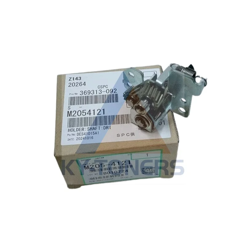 M205-4121 / M2054121 Fuser Smooth Rod / Drive Gear Assembly for Ricoh Pro C9100 C9110 C9200  C9210 C9500