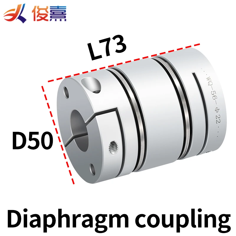 Aluminum alloy D50L73double diaphragm coupling elastic connector D50mm L73mm ball screw step servo motor encoder computer