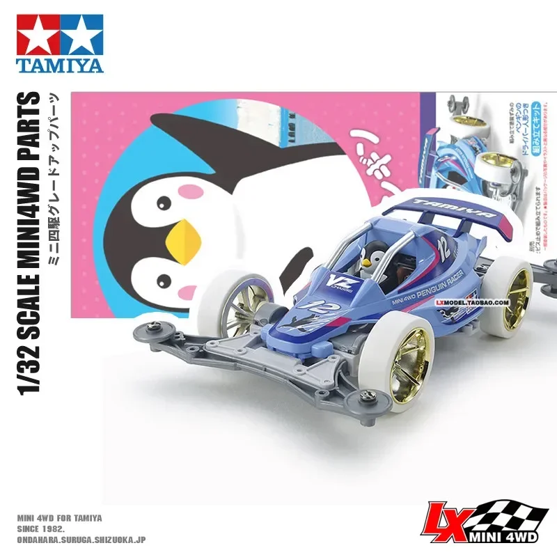 

Let's & Go!! Racing Assemble Four-wheel Drive VZ Chassis Penguin Animal Car Collection Race Model Racing Series