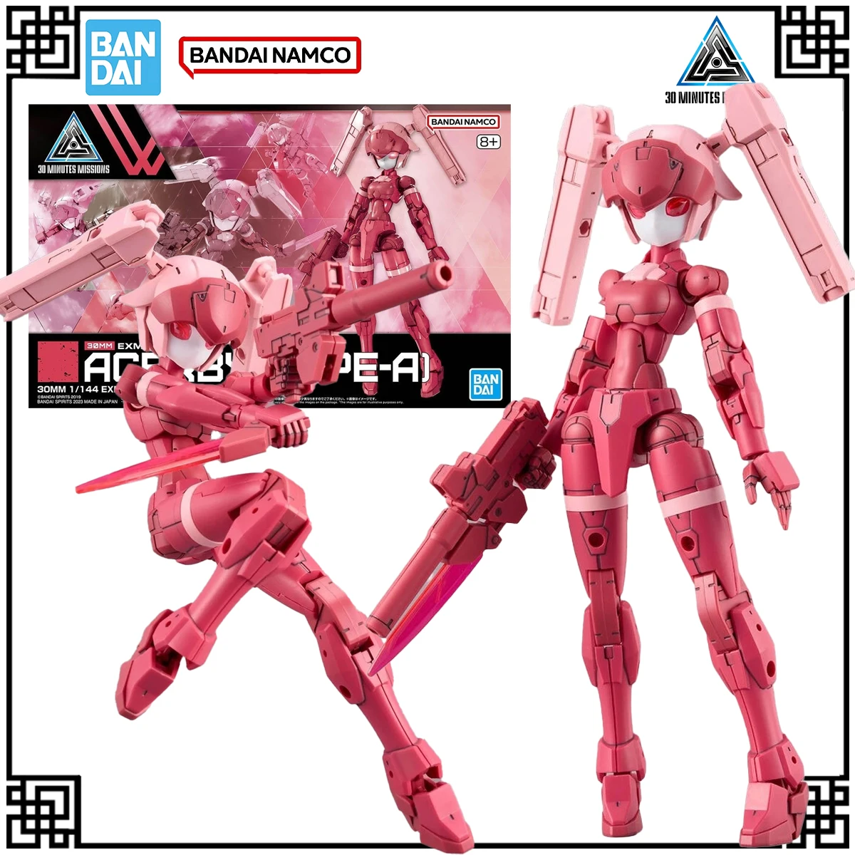 

In Stock Genuine Bandai Original 30 minutos Model Kit 30MM Acerby A Figures Toys For Children's Gifts Christmas Gifts