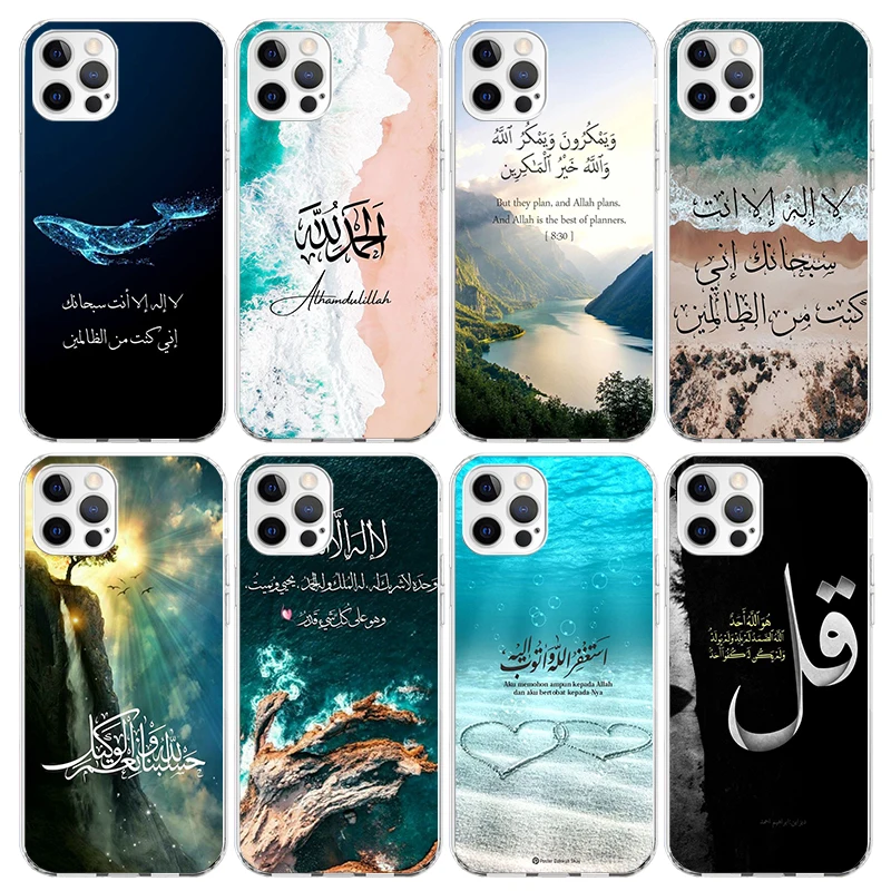 Arabic Quran Islamic muslim Quotes Allah Phone Case For Apple iPhone 11 13 14 15 16 12 Pro Max SE X XR XS 7 8 Plus Pattern Soft