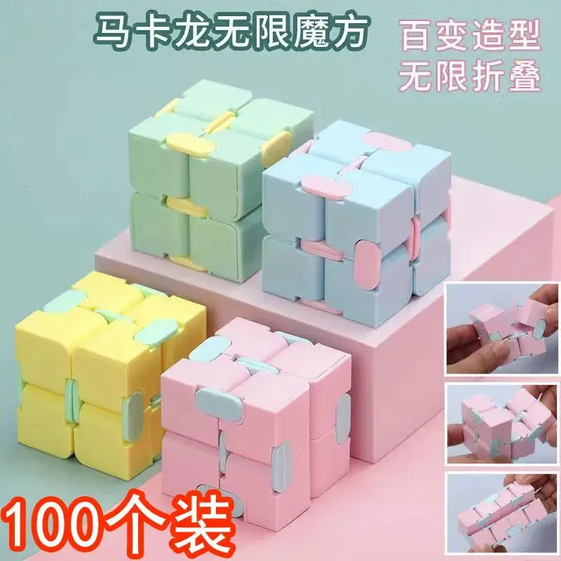 Transformable Infinity Cube Fidget Toy, Foldable Stress Relief Puzzle, Kindergarten Student Classroom Reward Wholesale Gift