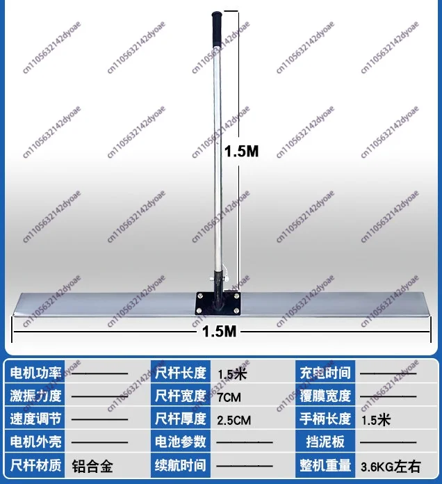 Electric Scraping Ruler Cement Mortar Pavement Concrete Floor Heating Backfill Lithium Electric Vibration Leveling Machine