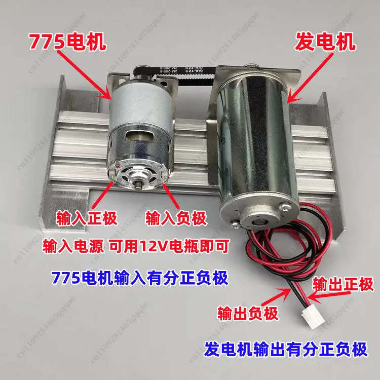 Bürstenloser Motorsatz 220V DC Permanentmagnet Bürstenloser Hochspannungsmotor 775 Doppellager Innenmotor – Detail 4