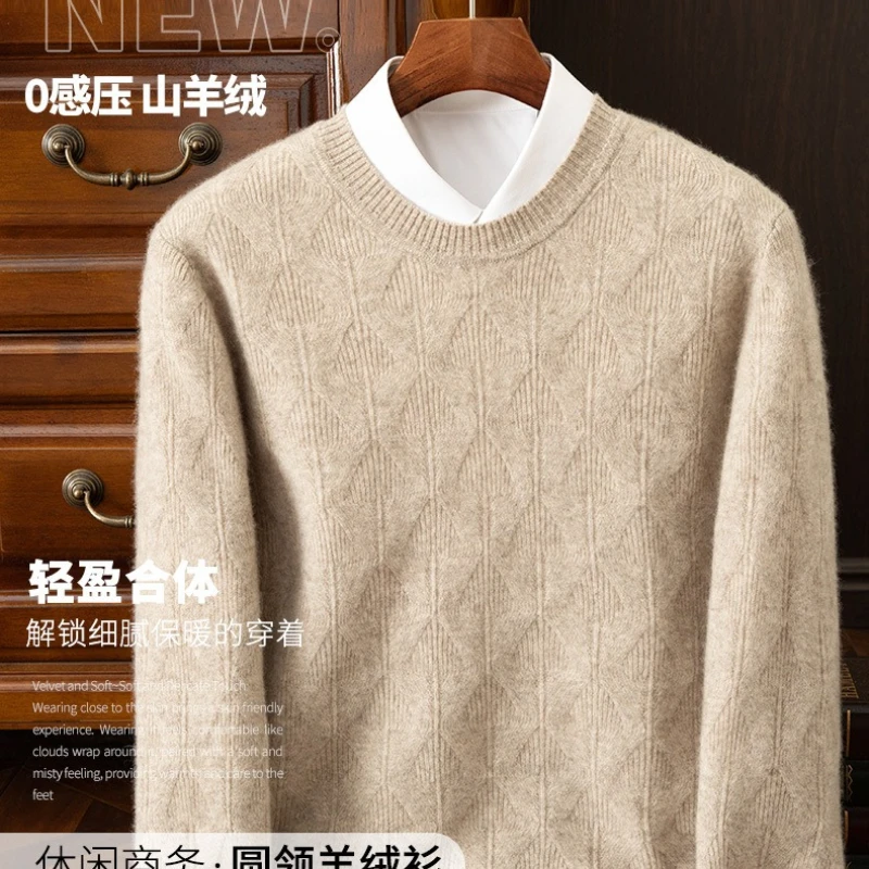 Men's Autumn Winter Shirt Full Body Knitted Neck Men's Clothing