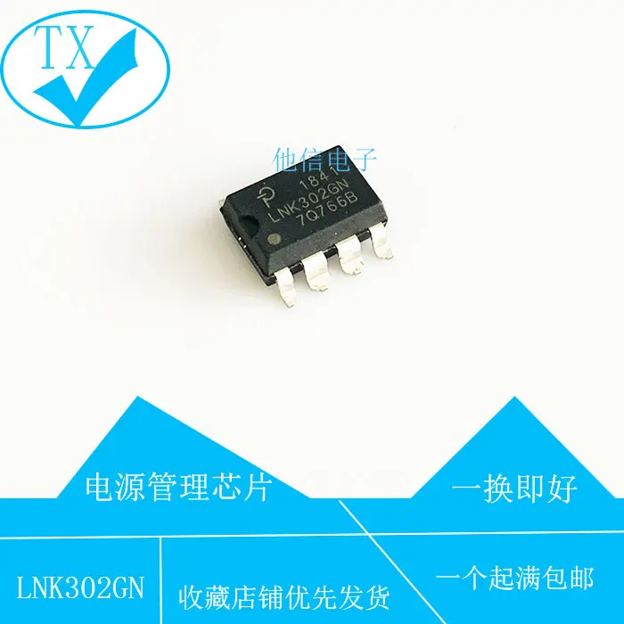 Free shipping   LNK302PN LNK302GN        10PCS