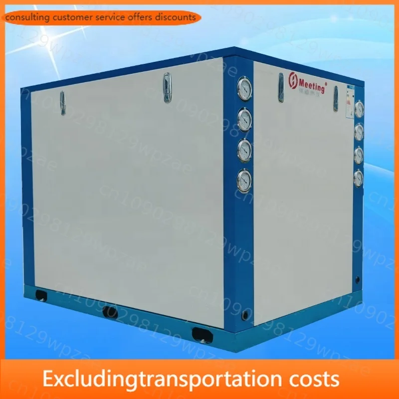 Meeting MDS300D 90KW Geothermal / Ground Source Heat Pump Water Heating System