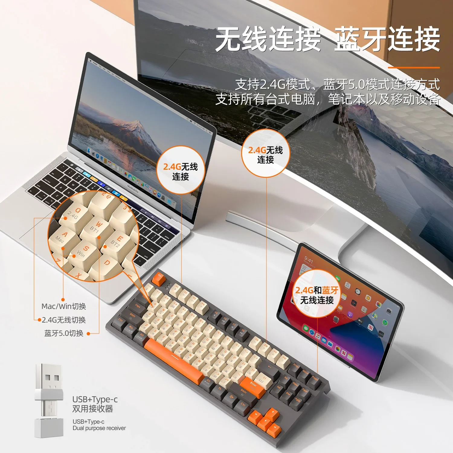 M88 Russian Wireless Bluetooth Dual Mode Mechanical Keyboard