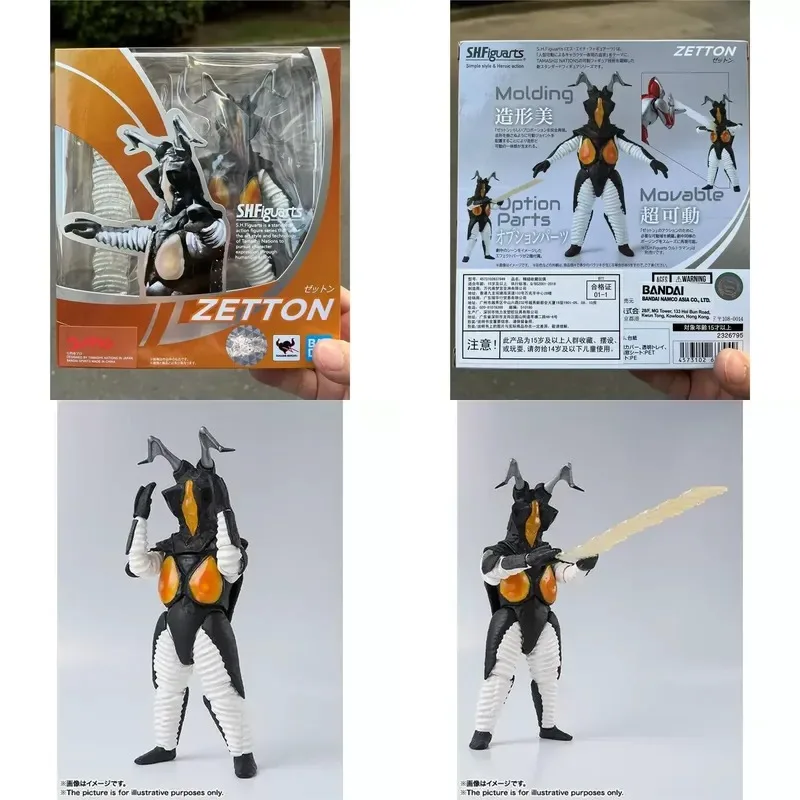 

Special Offer for SHF Chidun Original Ultraman Monster Reprint Cosmic Dinosaur Figure Suitable for Ages 14 and Up Japanese