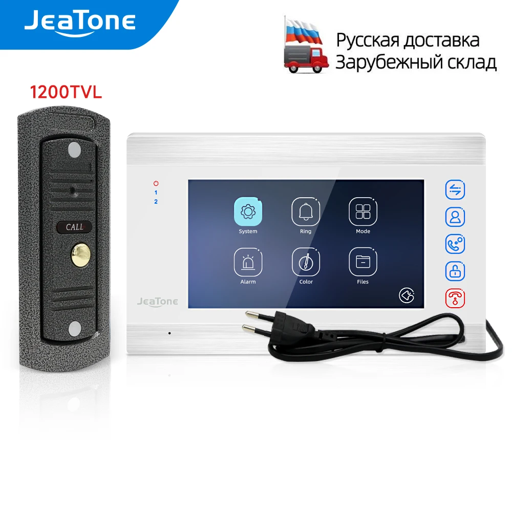 JeaTone Video Intercom for Home Street 1200TVL Wired Doorbell Camera and 7 Inches Screen with Dual Way Talk and Unlock Function