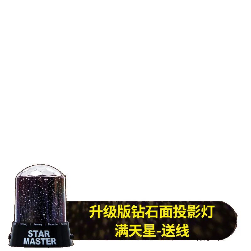 Usb Starry Sky Projection Light Ambient Light LED Night Light Bedroom Bedside Projector Photo Romantic Gift