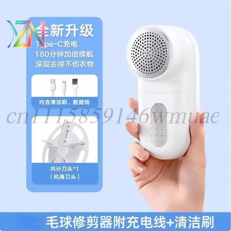 For Xiaomi Ball Trimmer 2 Home Use Hair Removal Machine for Clothes - A Magic Tool to Shave and Remove Pet Hair from Clothing